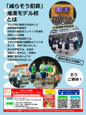 裏面