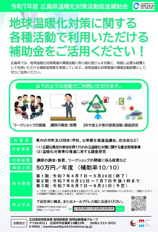 チラシ