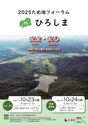チラシ表