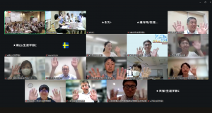 最後事務連絡