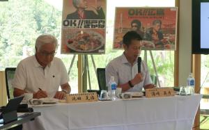 交流会議②