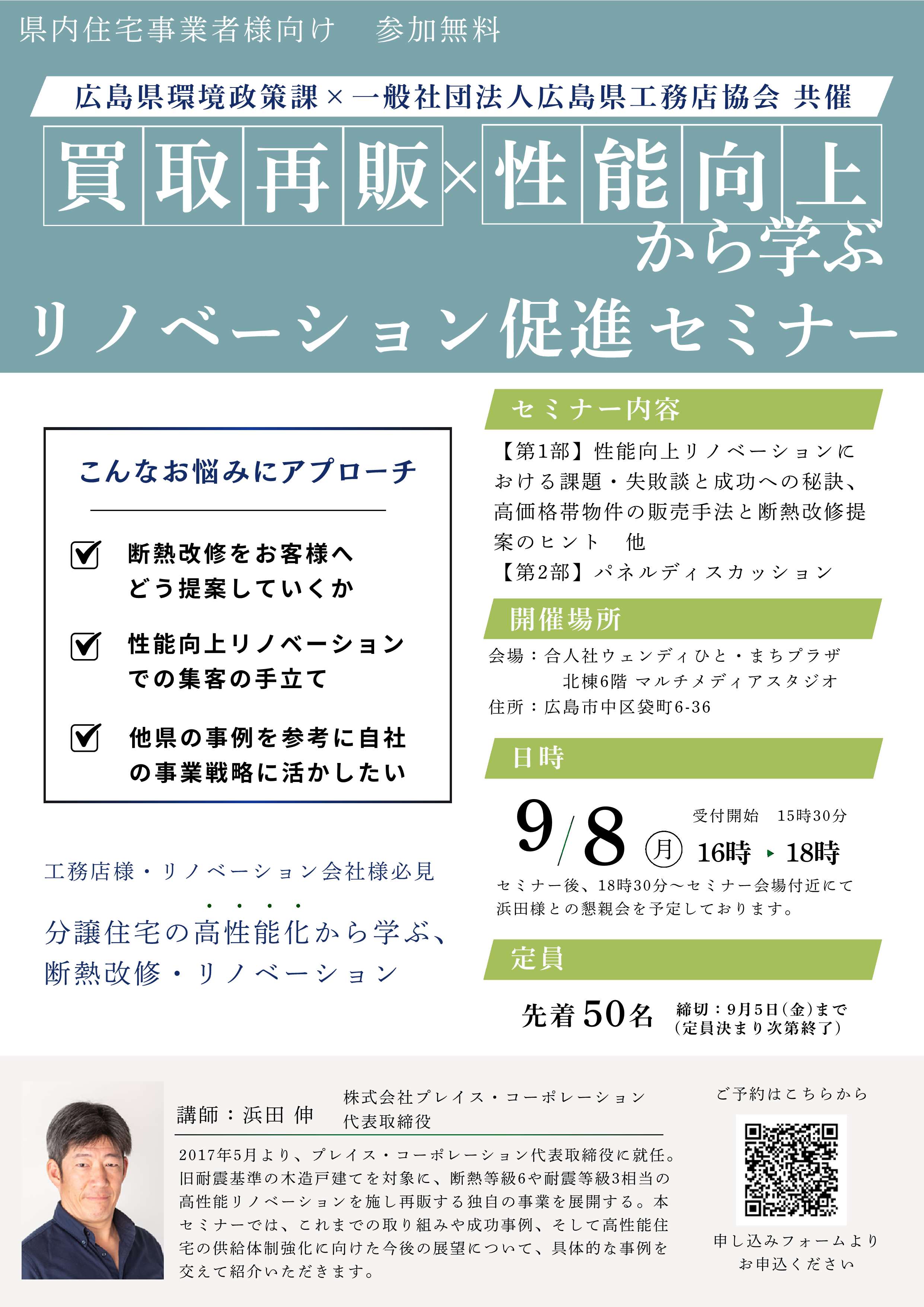 バナー