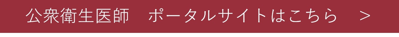 バナー