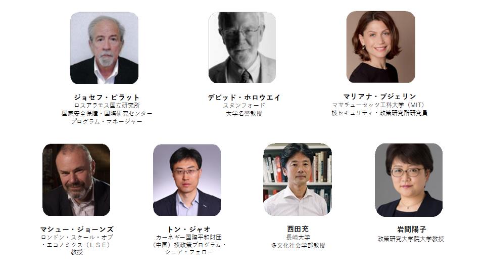 登壇者