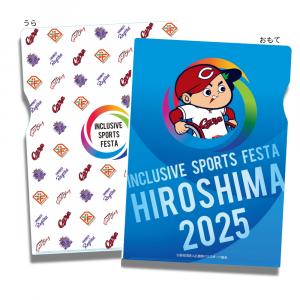 クリアファイル