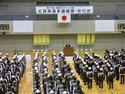 議長激励のことば