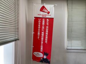 のぼり
