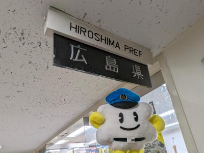 メイプル君と事務所看板