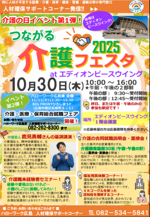 チラシ