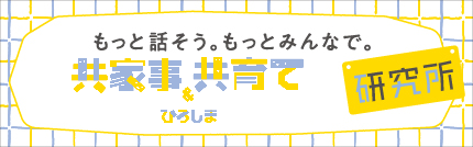 リンクバナー