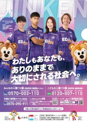 クリアファイル