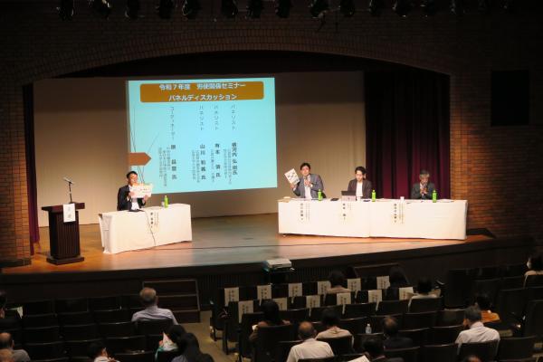 パネルディスカッション　その１