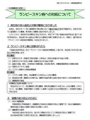 スライド１