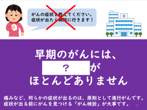 講座内容