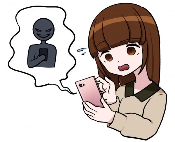 あ