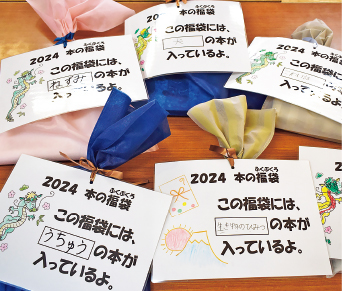 尾道市立御調西小学校の取組１