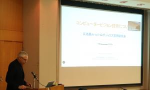 講師の広島大学 ​Bisser Raytchev教授