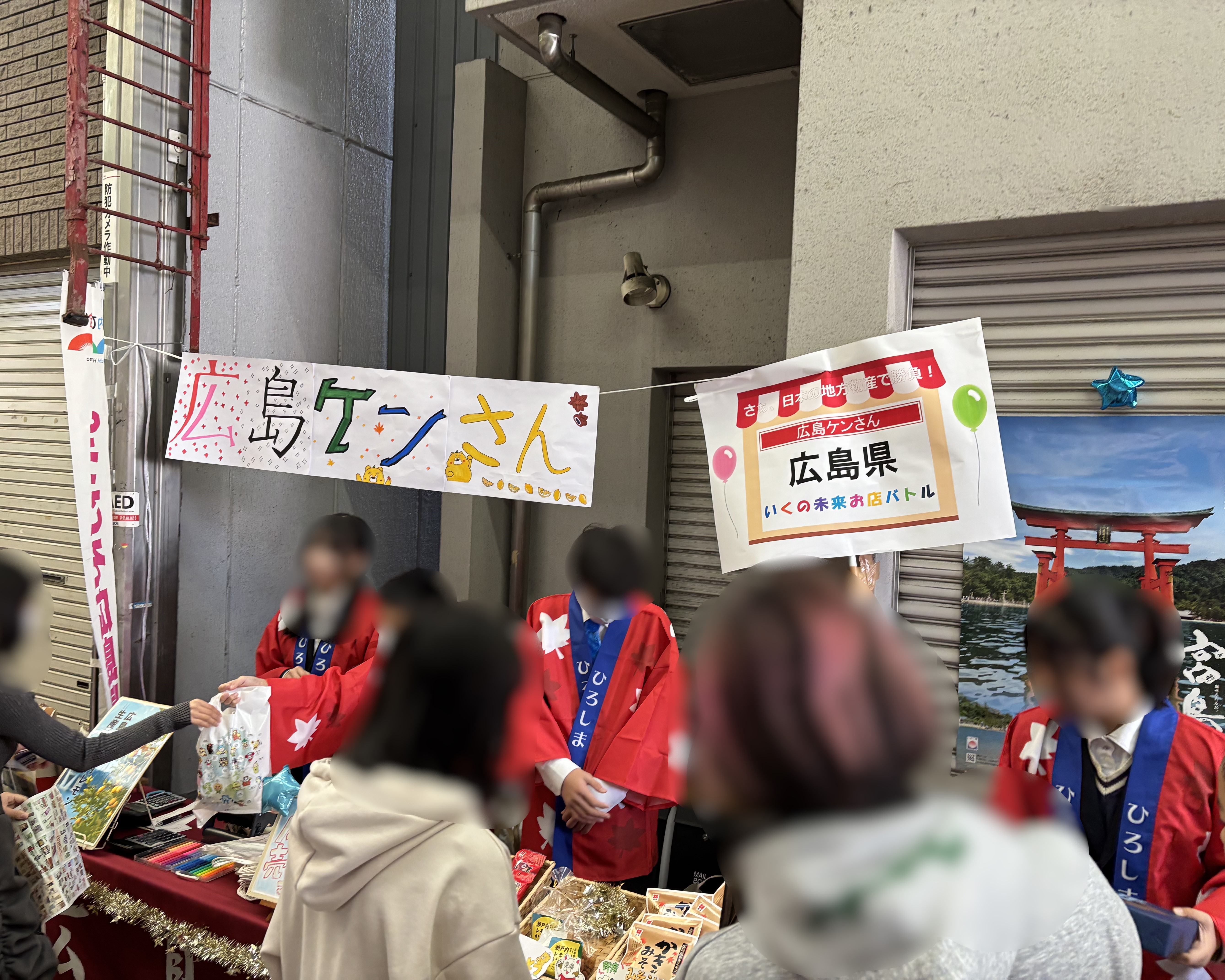 賑わいの様子