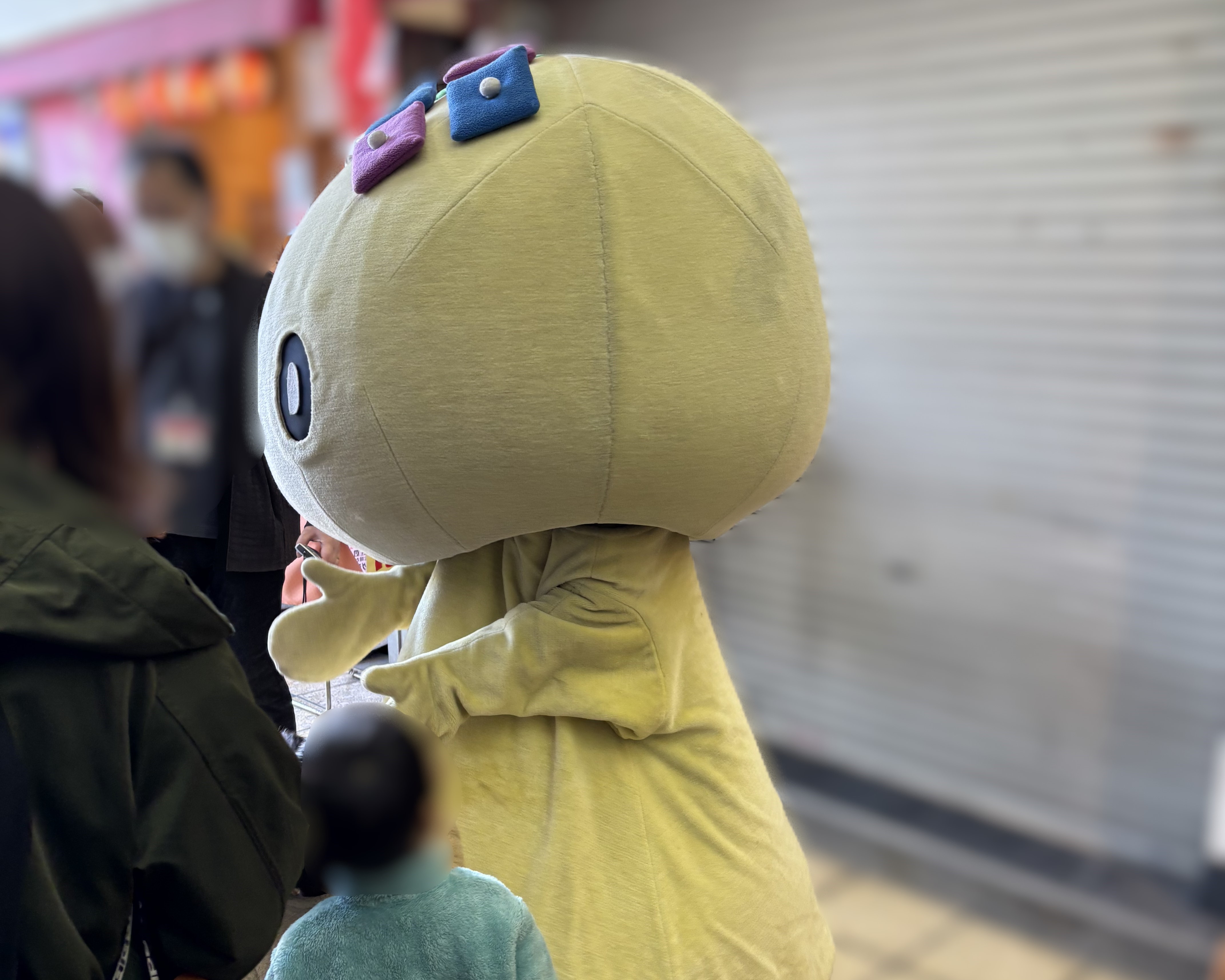 いくみん