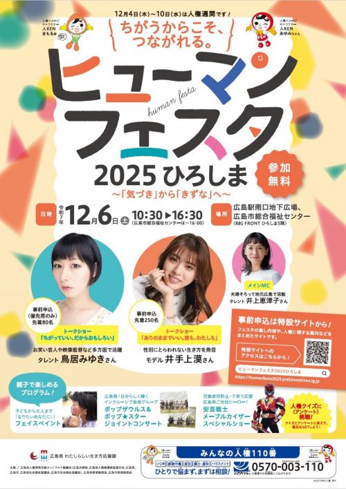 ポスター