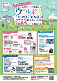 イベントチラシ