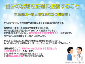 講座内容