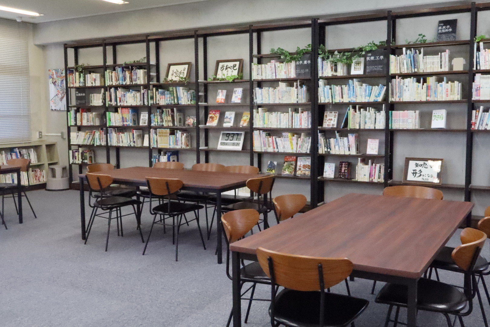 安芸南高校図書室