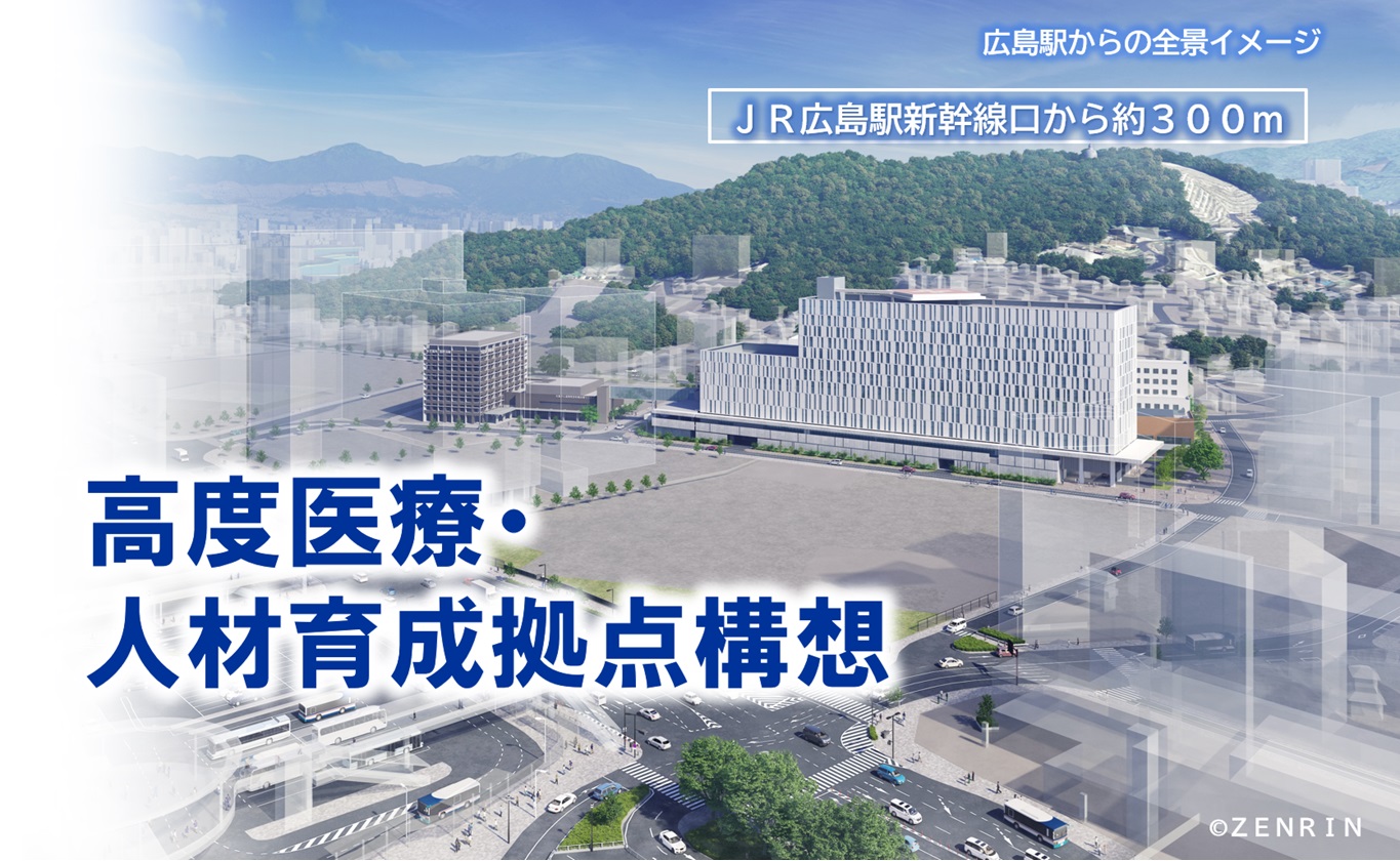 新病院