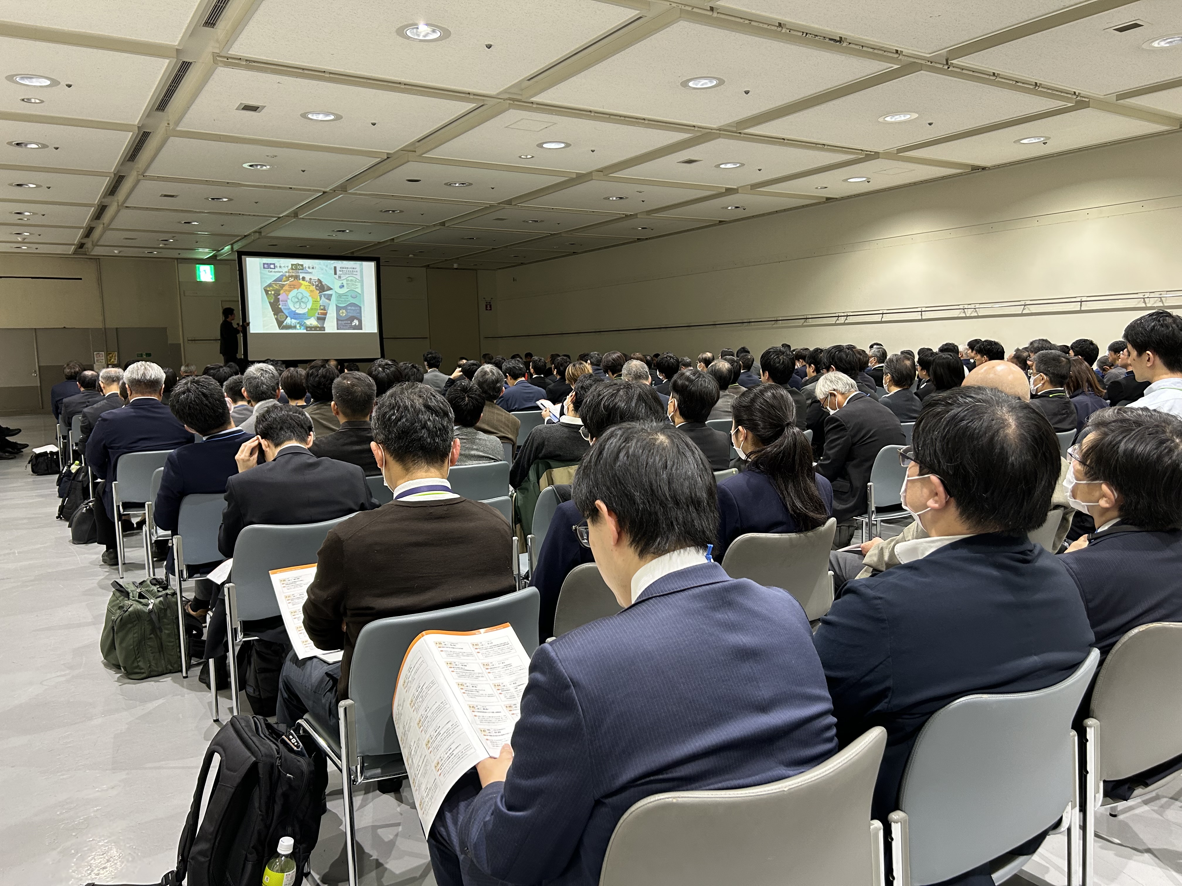 研究成果発表プレゼン画像