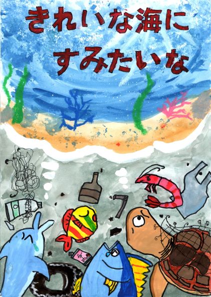 ポスター04_瀬戸内協会理事長賞(藤岡朔人)