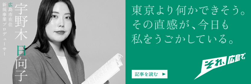 宇野木さんの画像