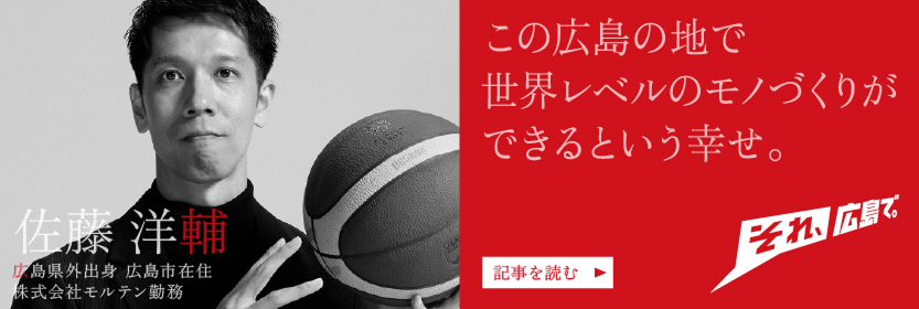 佐藤さんの画像