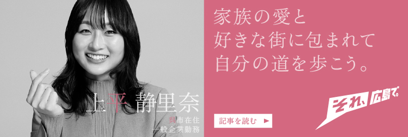 上平さんの画像