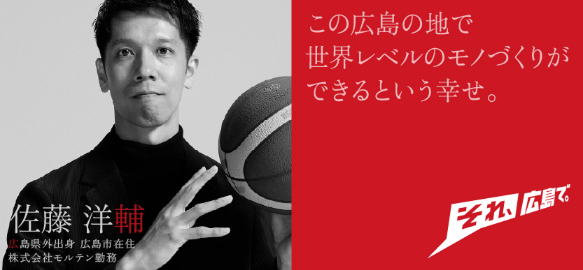 佐藤さんの画像