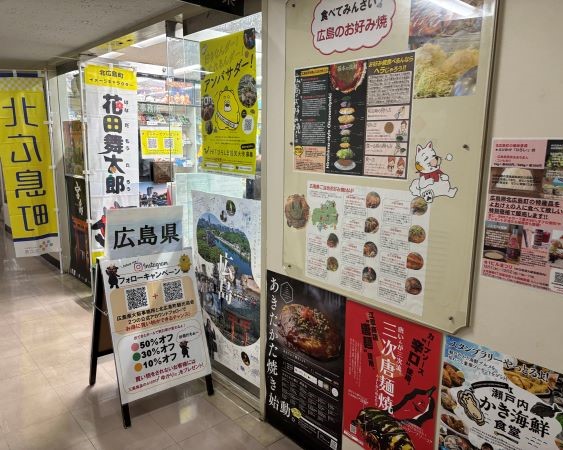 入口の様子