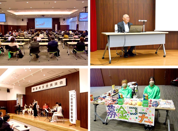 被害者支援講演会の状況