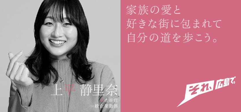 上平さんの画像