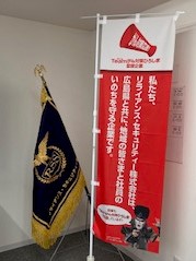 のぼり