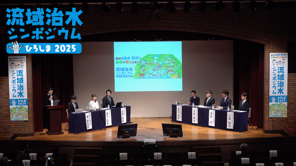 パネルディスカッション