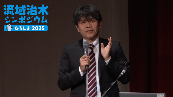 基調講演（瀧教授）