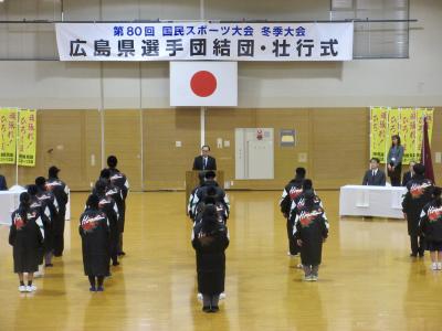 議長激励のことば