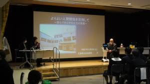 広島西特別支援学校