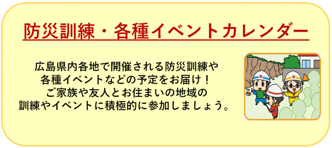 バナーのサンプル
