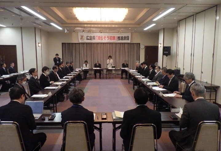 推進会議