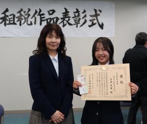 書写受賞者と所長の写真