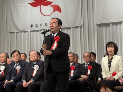 議長あいさつ
