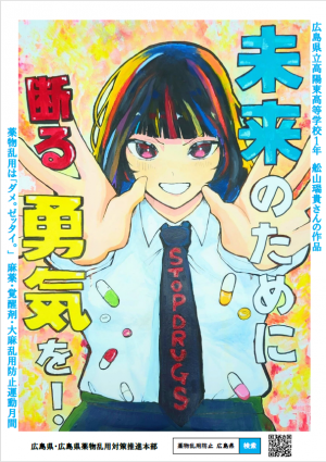 ポスター