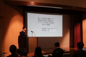 発表１