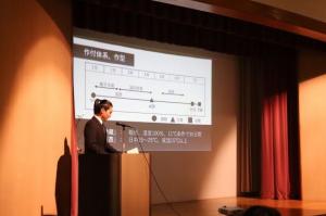 発表３