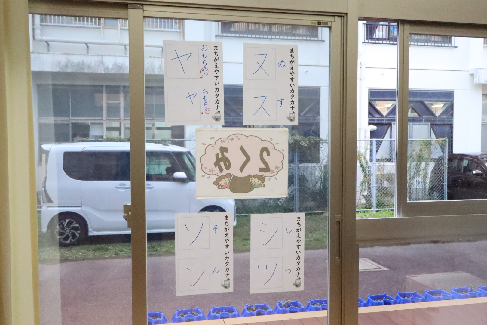 教室後方のヒントコーナー２